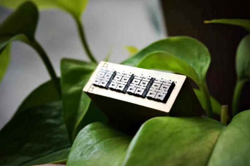 时光印记活字印刷